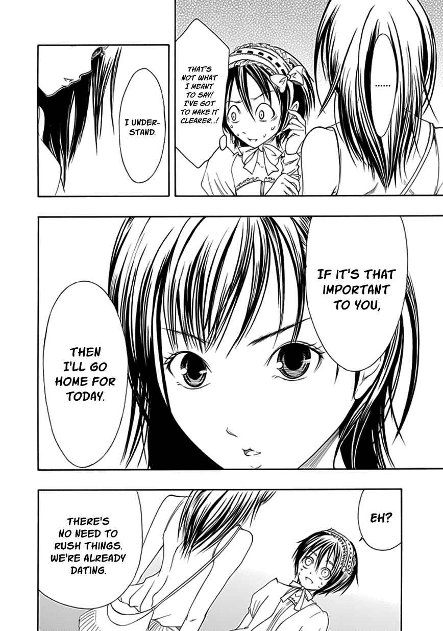 Page 16 Chapter 13 Choku!