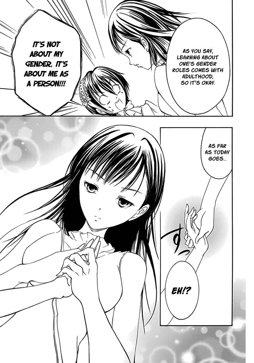Page 17 Chapter 13 Choku!