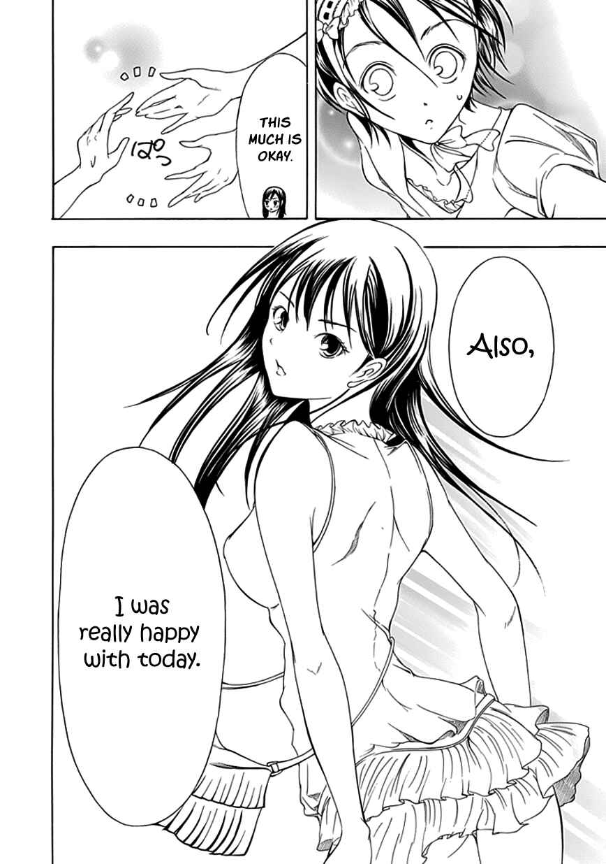 Page 18 Chapter 13 Choku!