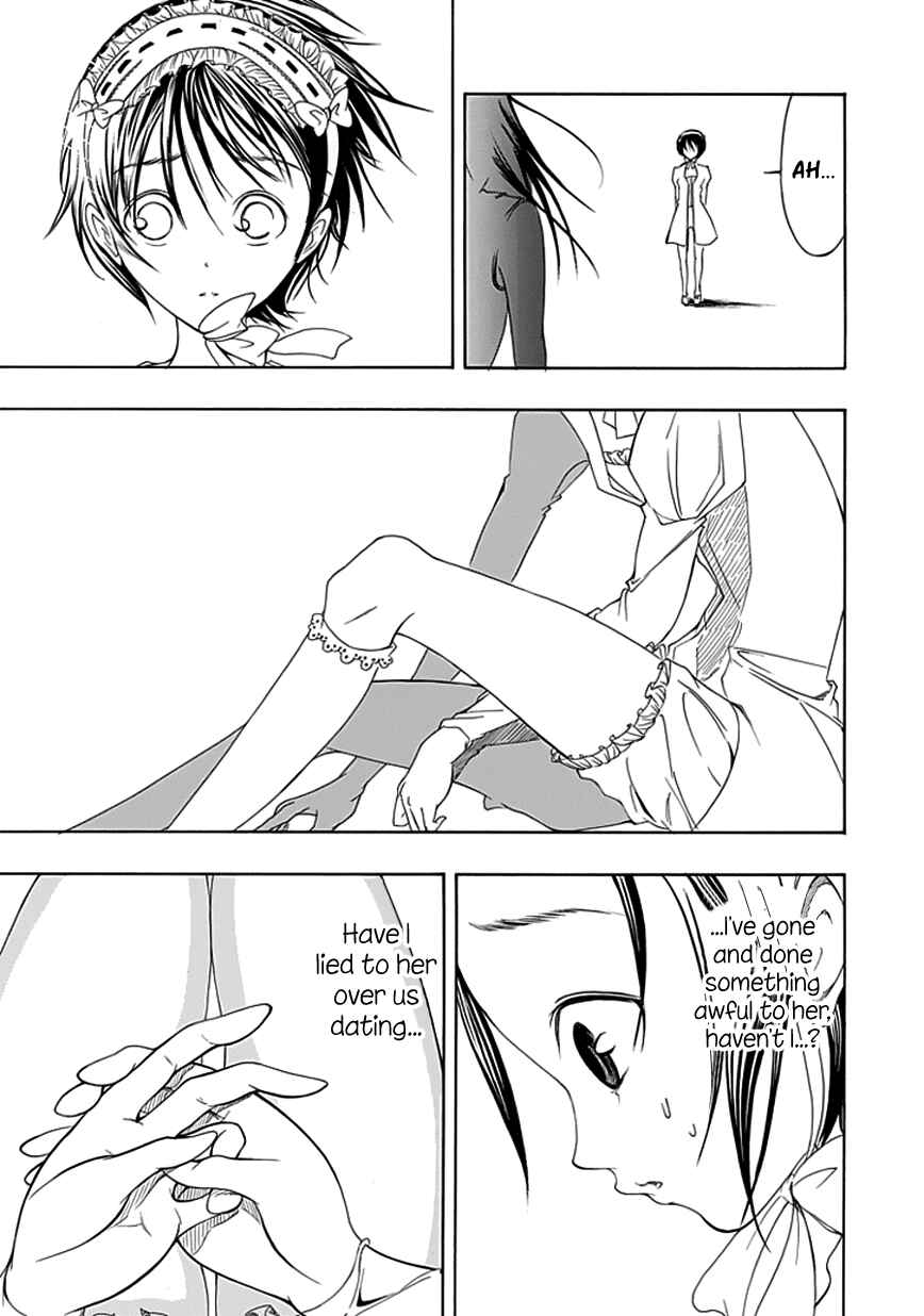Page 19 Chapter 13 Choku!
