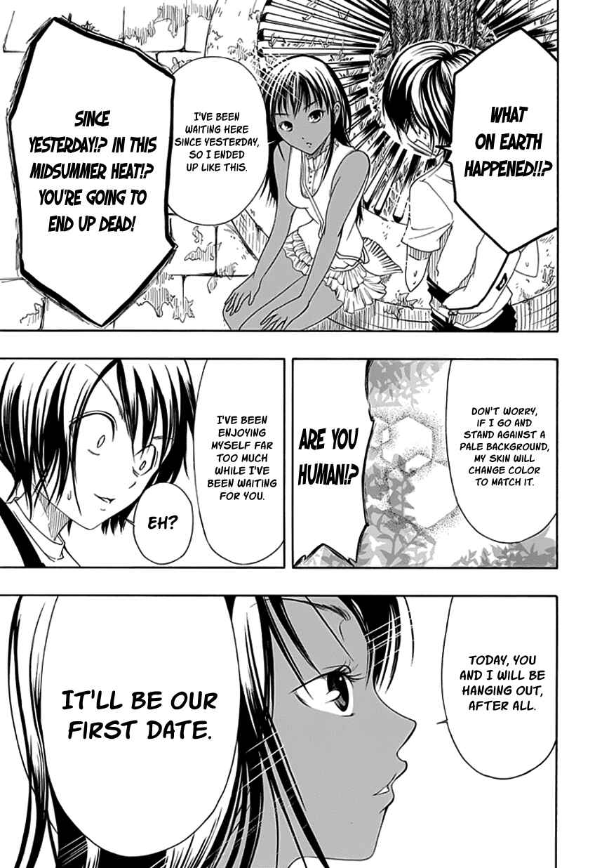 Page 3 Chapter 13 Choku!