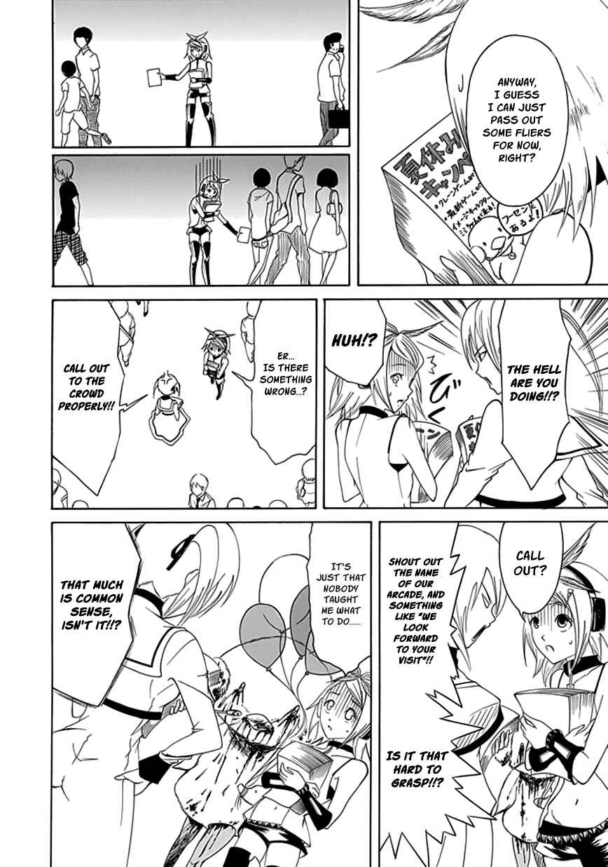 Page 10 Chapter 11 Choku!