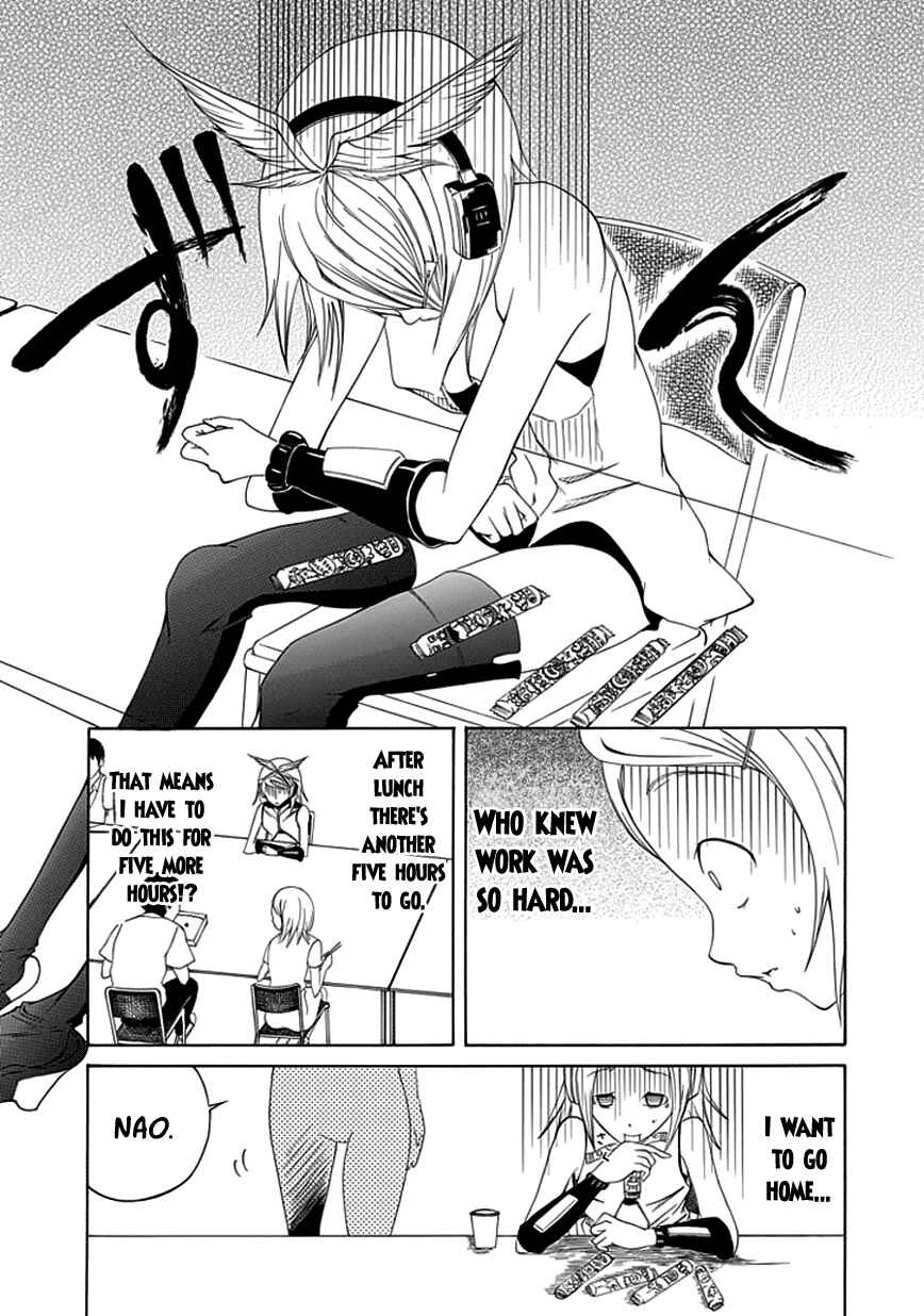 Page 11 Chapter 11 Choku!