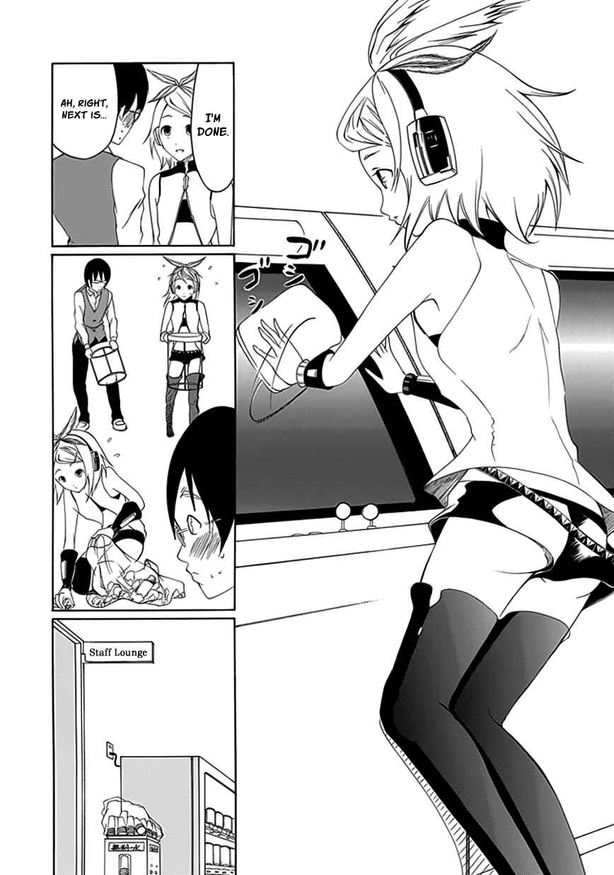 Page 16 Chapter 11 Choku!