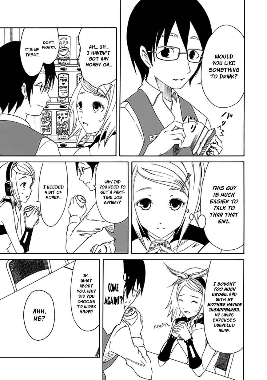 Page 17 Chapter 11 Choku!