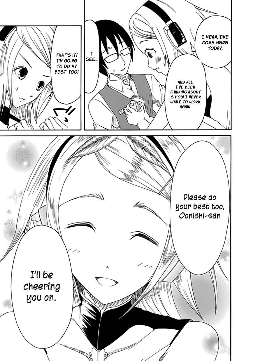 Page 19 Chapter 11 Choku!