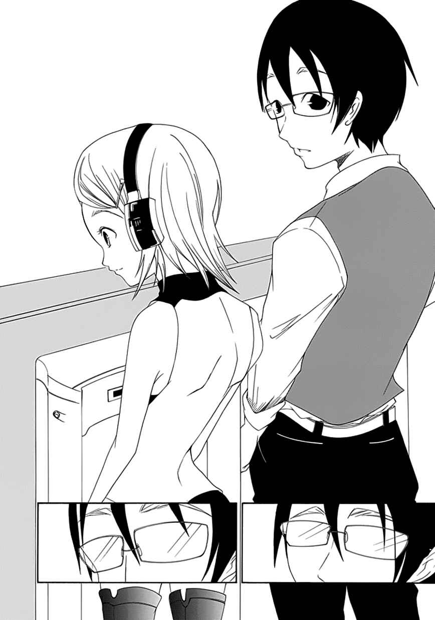 Page 22 Chapter 11 Choku!