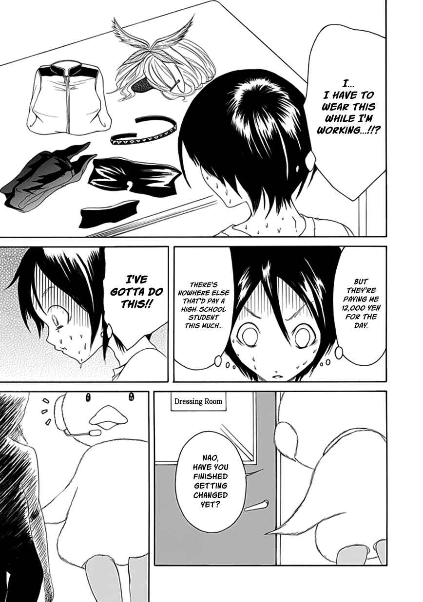 Page 5 Chapter 11 Choku!