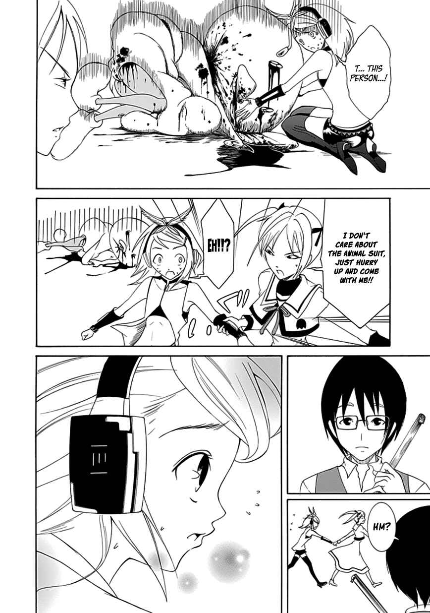 Page 8 Chapter 11 Choku!
