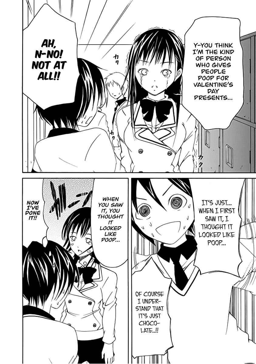 Page 5 Chapter 1 Choku!