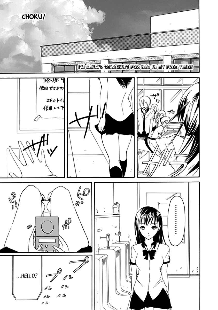 Page 1 Chapter 7 Choku!