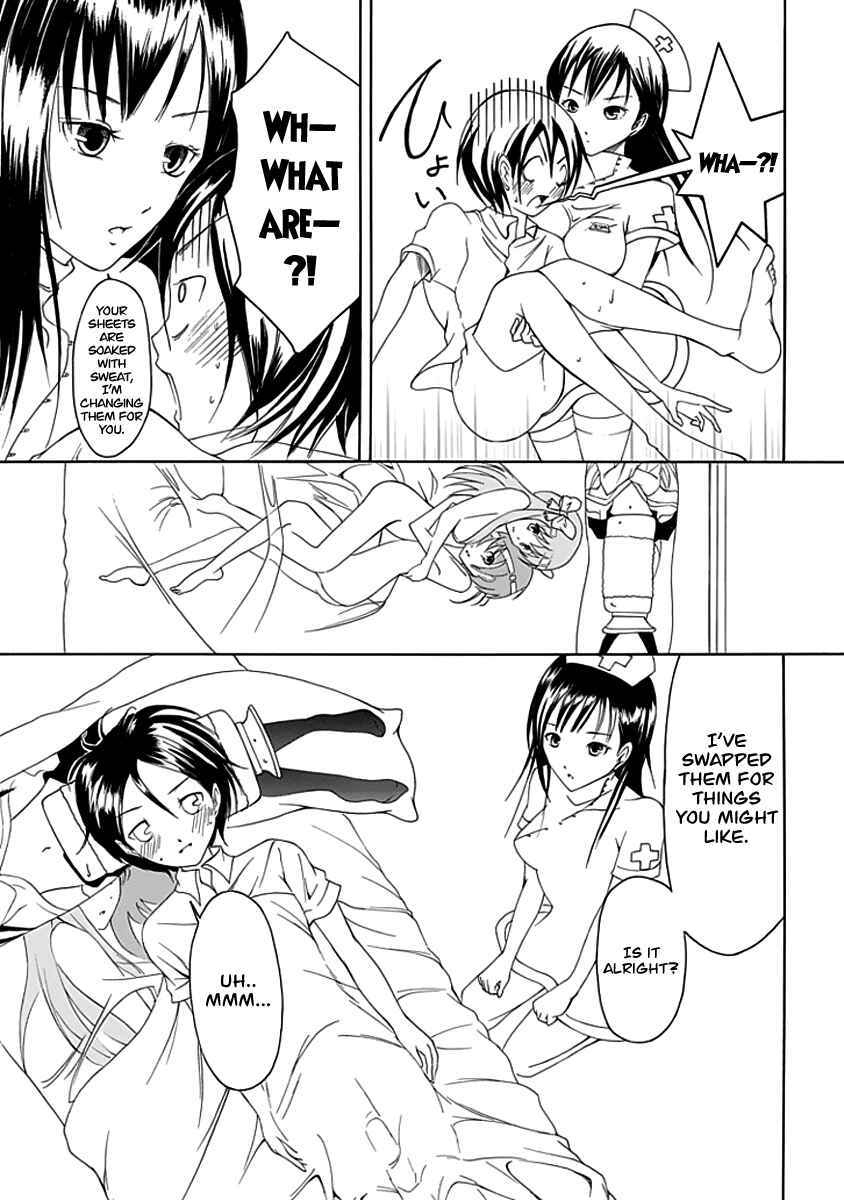 Page 13 Chapter 7 Choku!