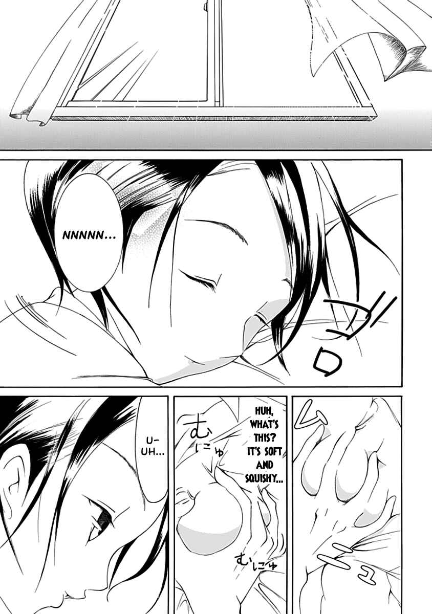 Page 17 Chapter 7 Choku!