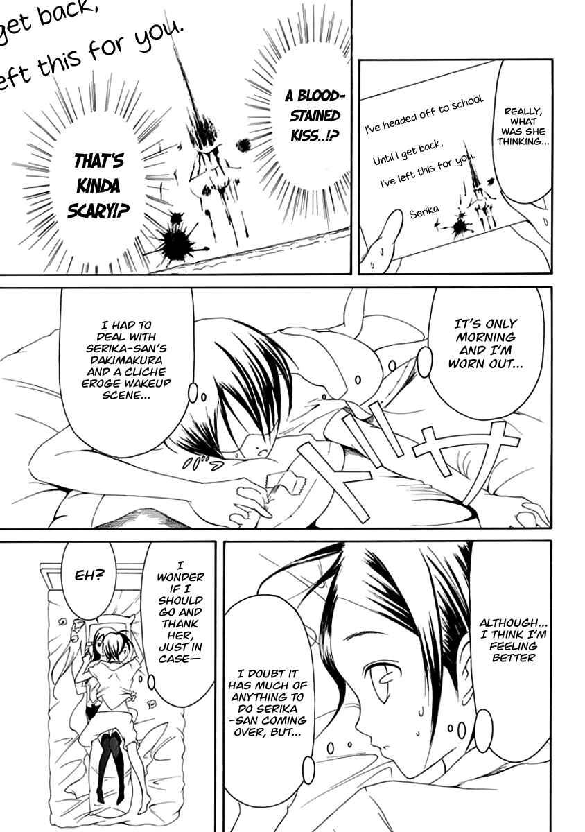 Page 19 Chapter 7 Choku!