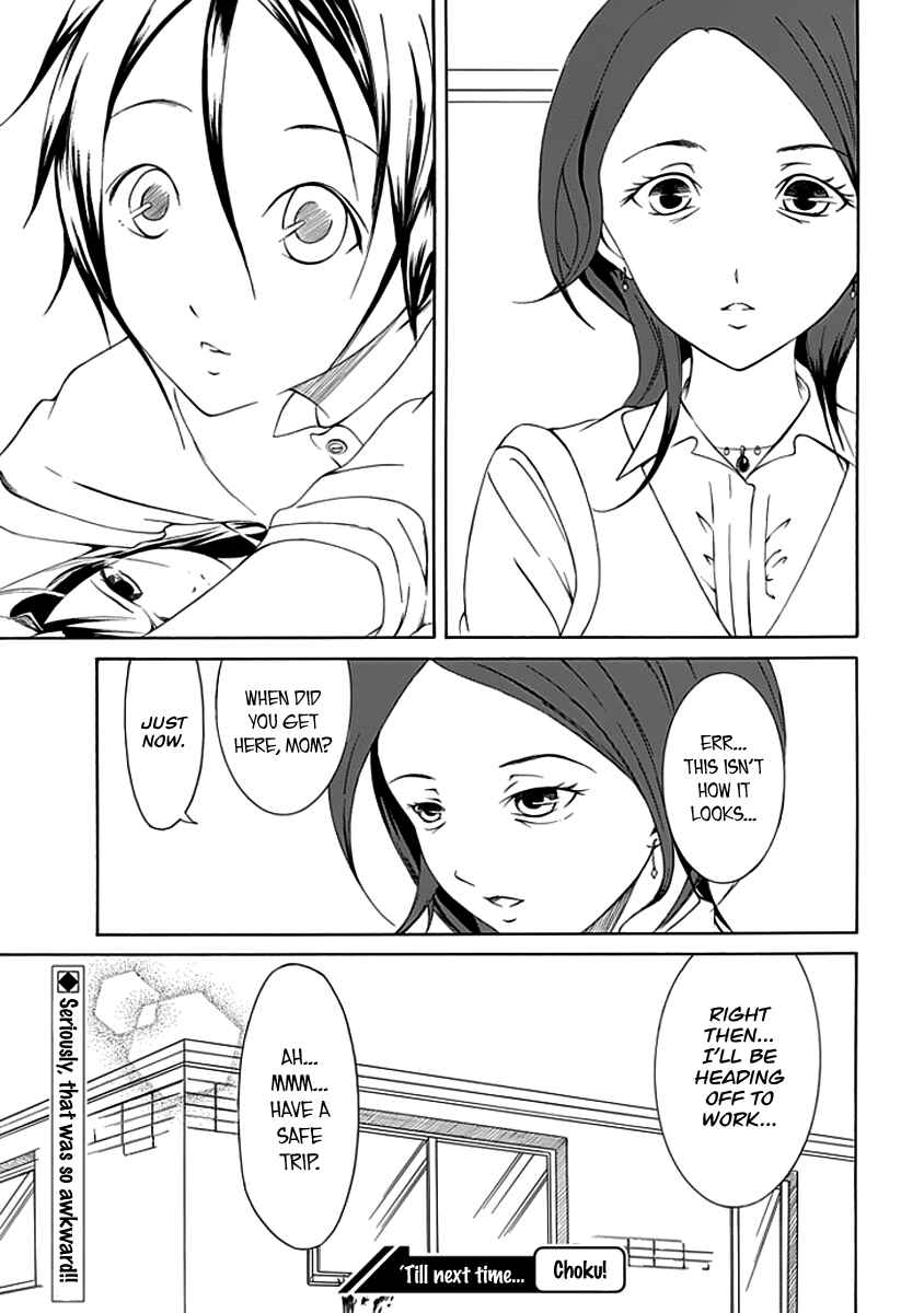 Page 21 Chapter 7 Choku!
