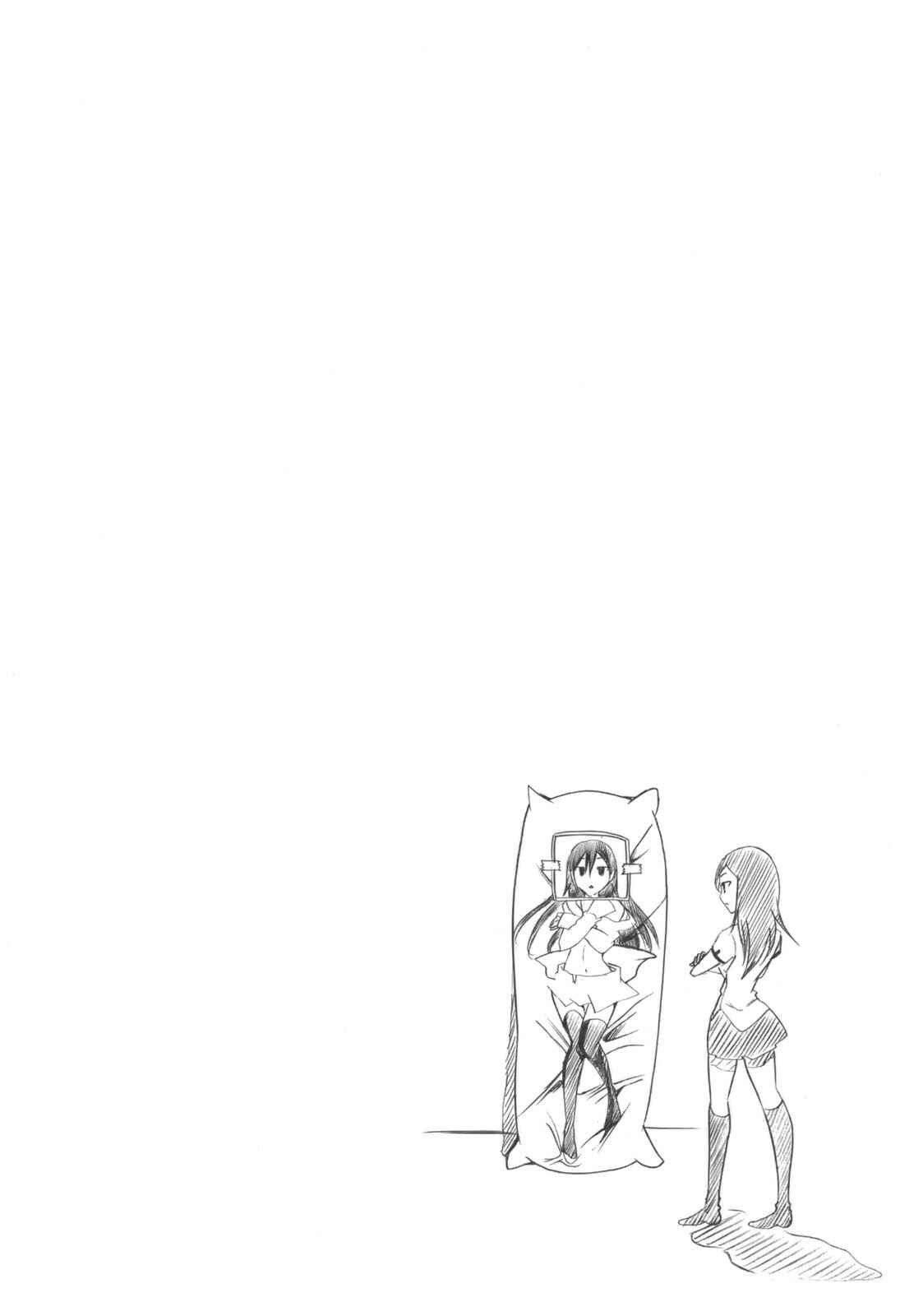 Page 22 Chapter 7 Choku!