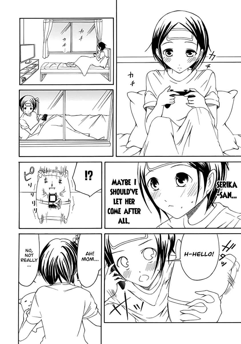 Page 4 Chapter 7 Choku!
