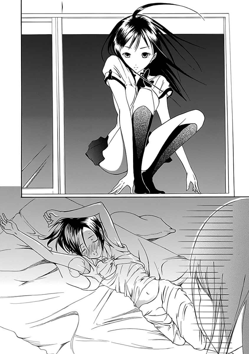 Page 8 Chapter 7 Choku!