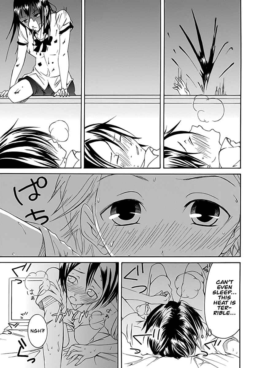 Page 9 Chapter 7 Choku!