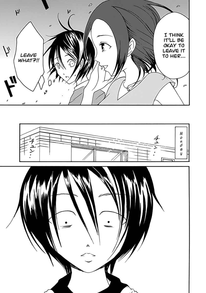 Page 15 Chapter 8 Choku!