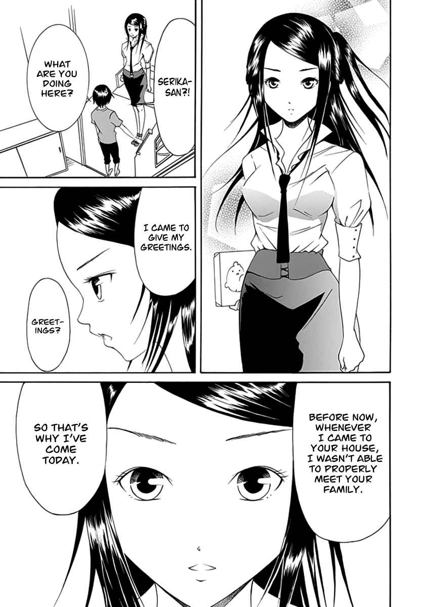 Page 5 Chapter 8 Choku!