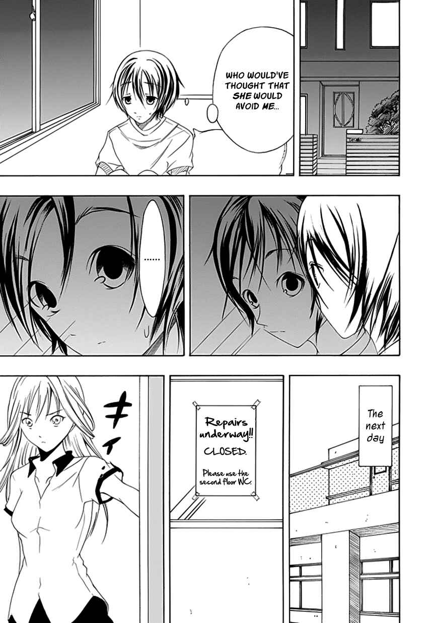 Page 13 Chapter 15 Choku!