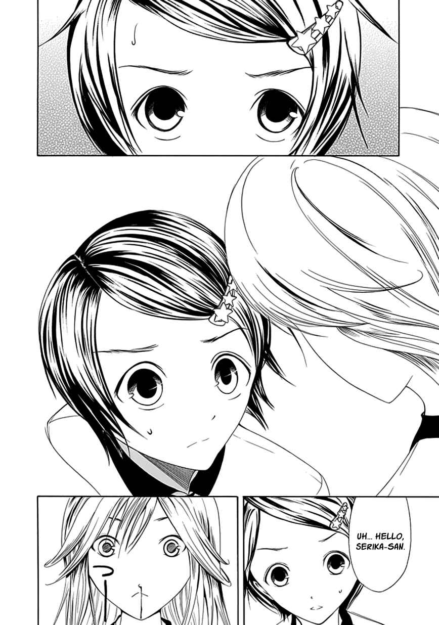 Page 14 Chapter 15 Choku!
