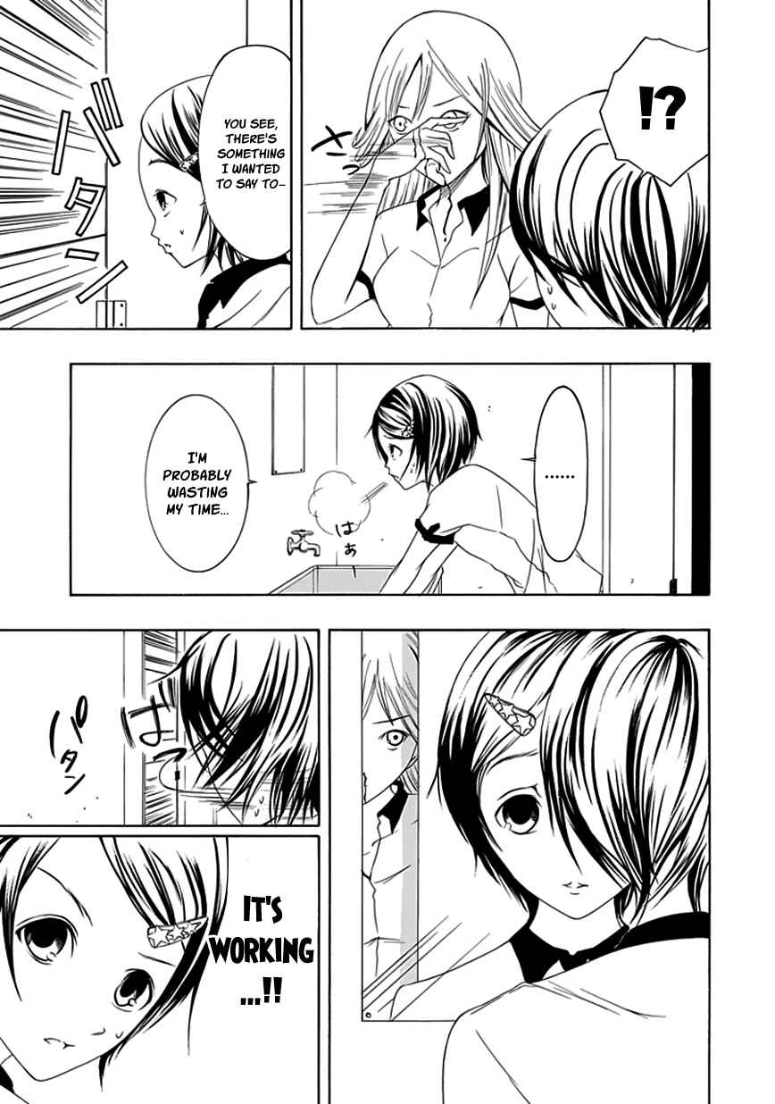 Page 15 Chapter 15 Choku!