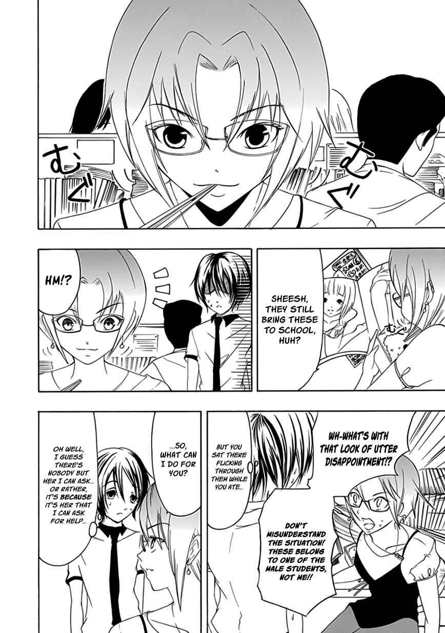 Page 16 Chapter 15 Choku!