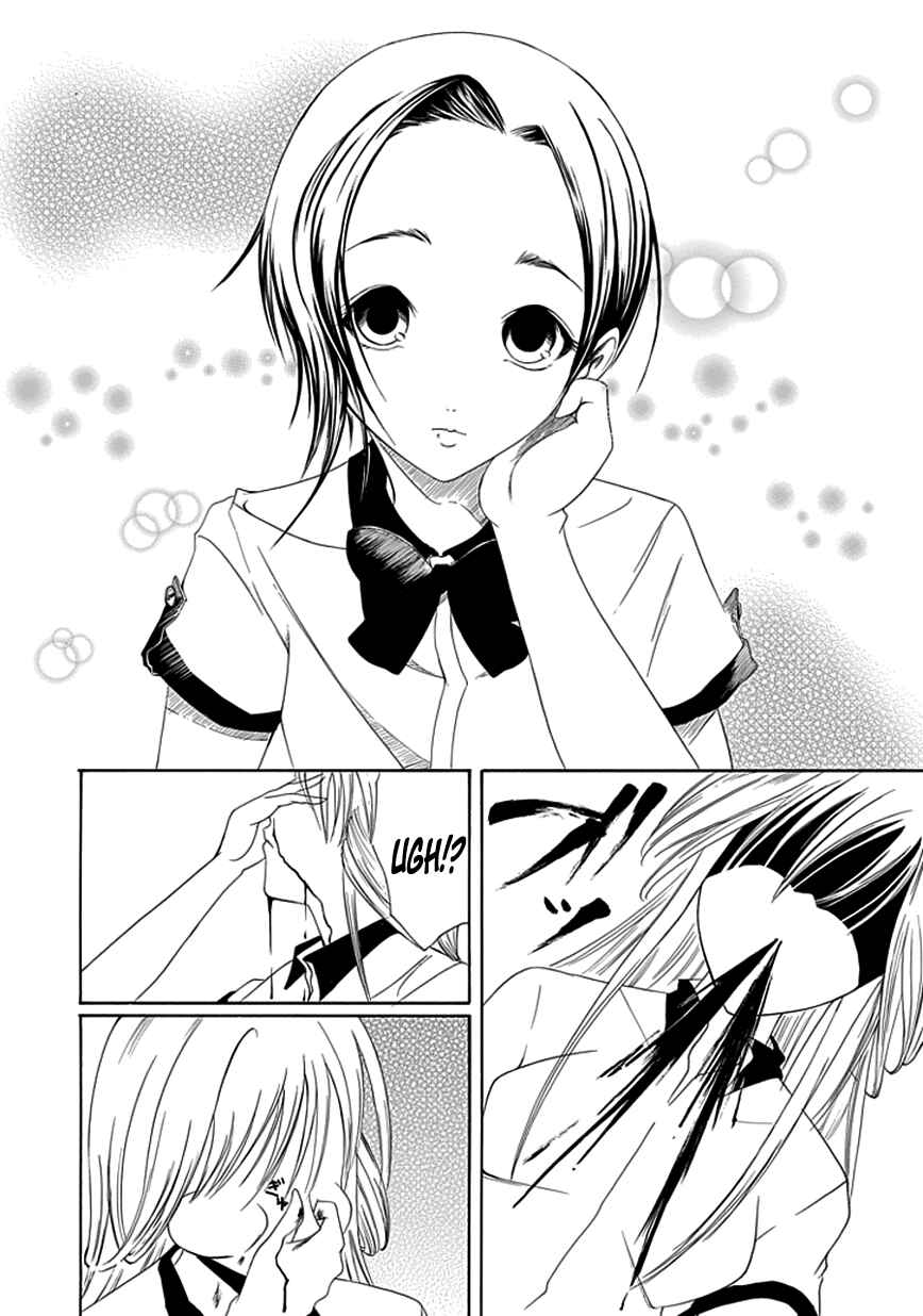 Page 20 Chapter 15 Choku!