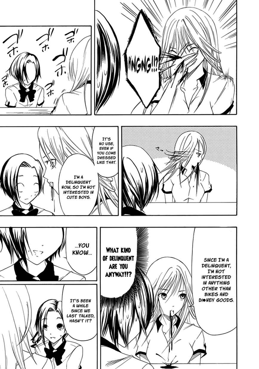 Page 21 Chapter 15 Choku!