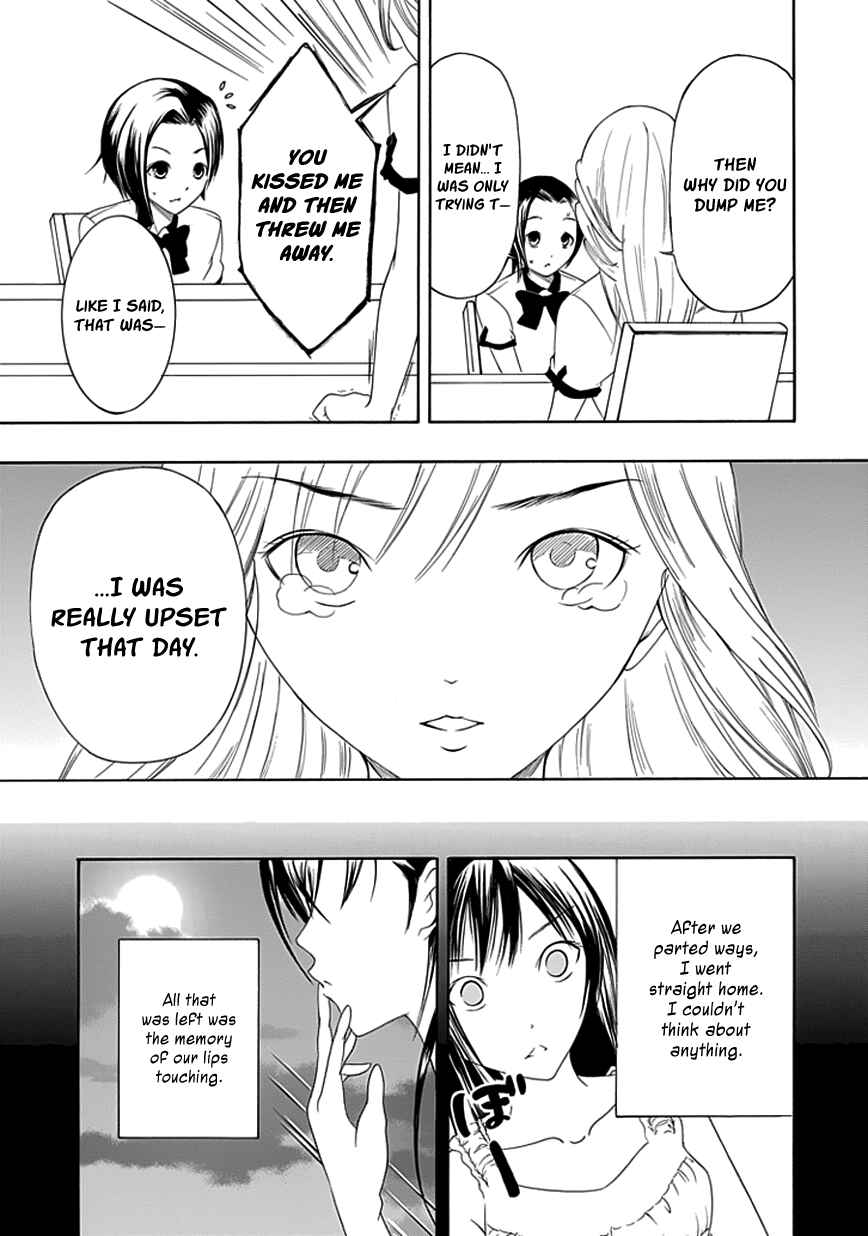 Page 23 Chapter 15 Choku!