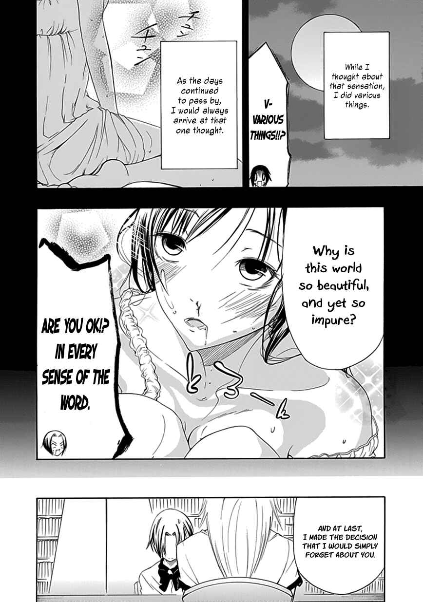 Page 24 Chapter 15 Choku!