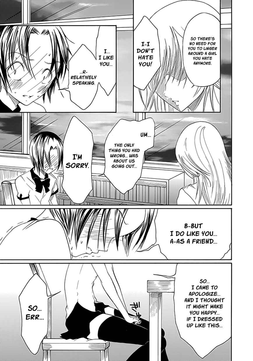 Page 25 Chapter 15 Choku!