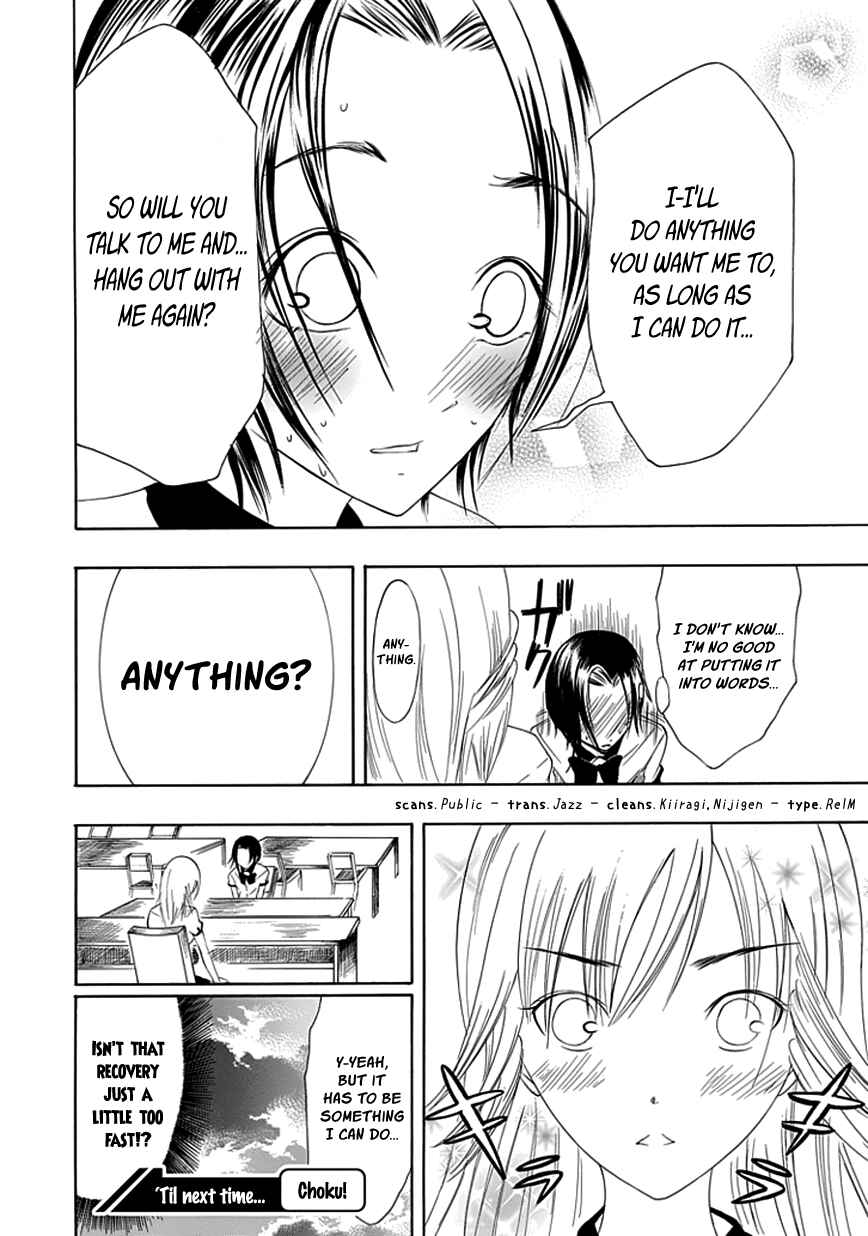 Page 26 Chapter 15 Choku!