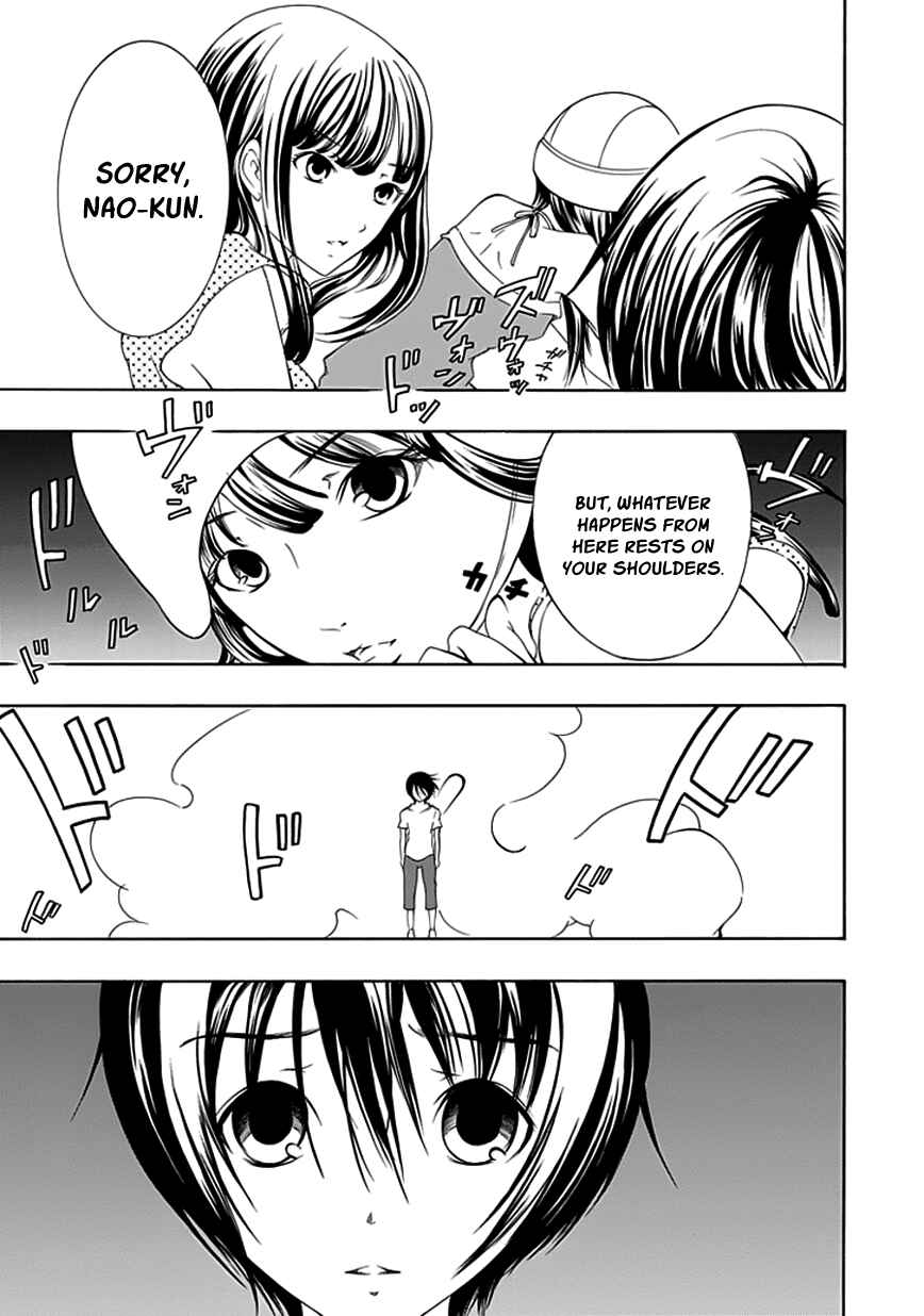 Page 3 Chapter 15 Choku!