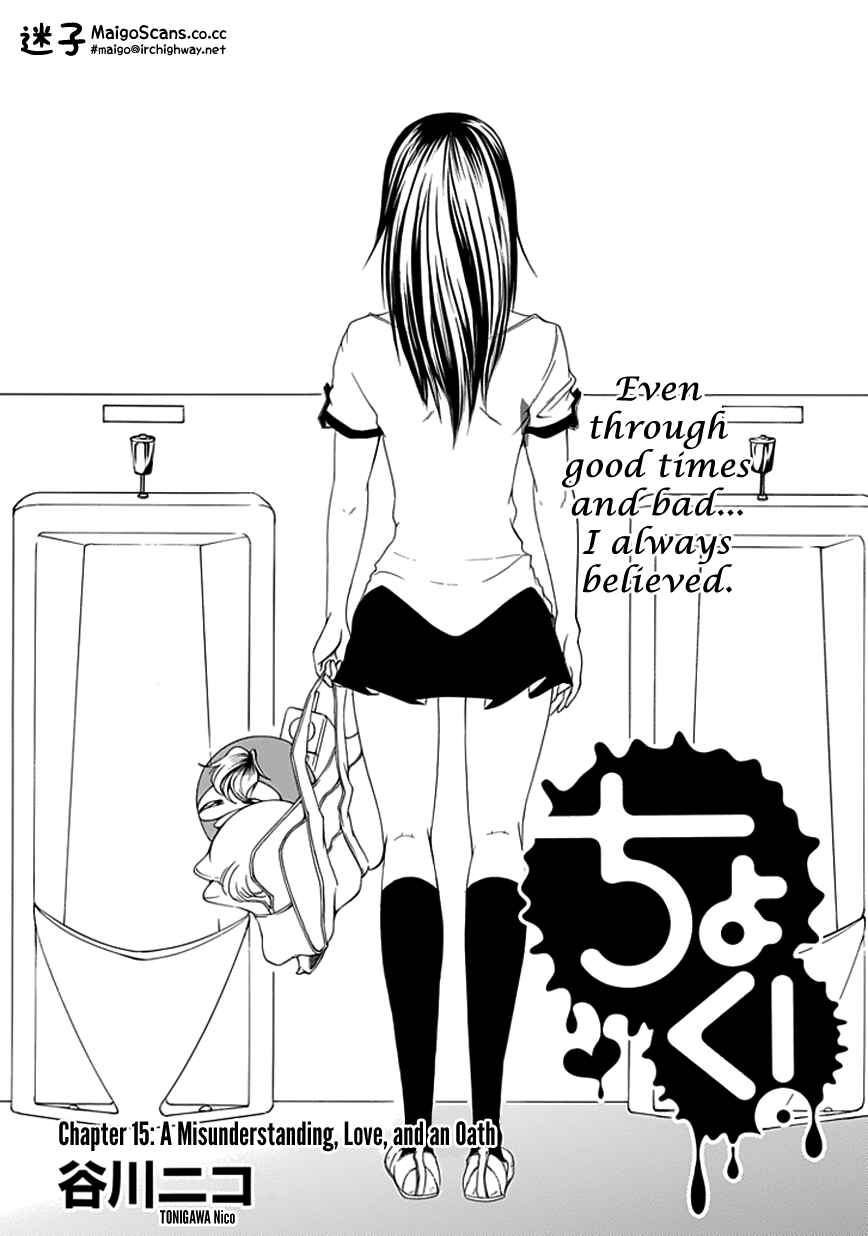 Page 4 Chapter 15 Choku!