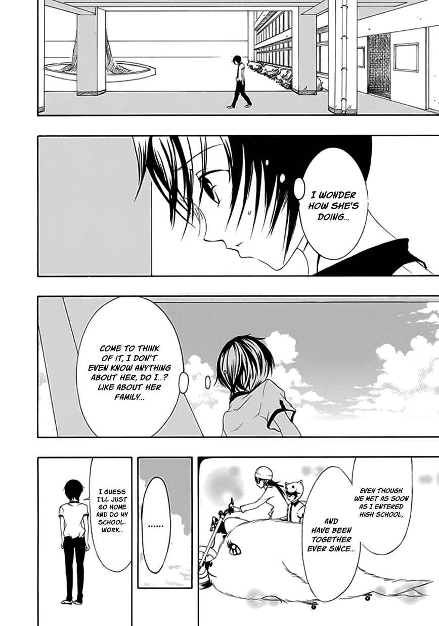 Page 6 Chapter 15 Choku!