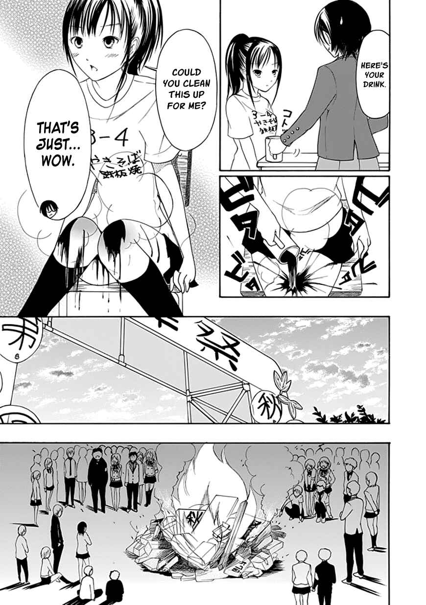 Page 11 Chapter 20 Choku!