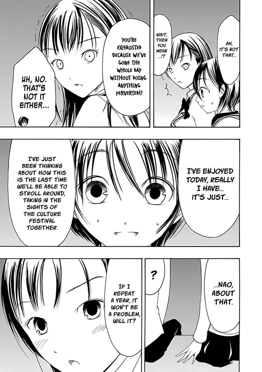 Page 13 Chapter 20 Choku!