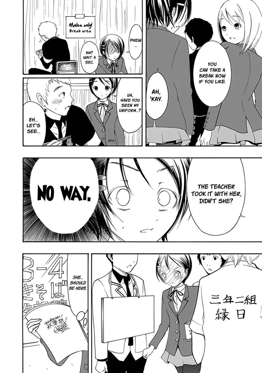 Page 6 Chapter 20 Choku!