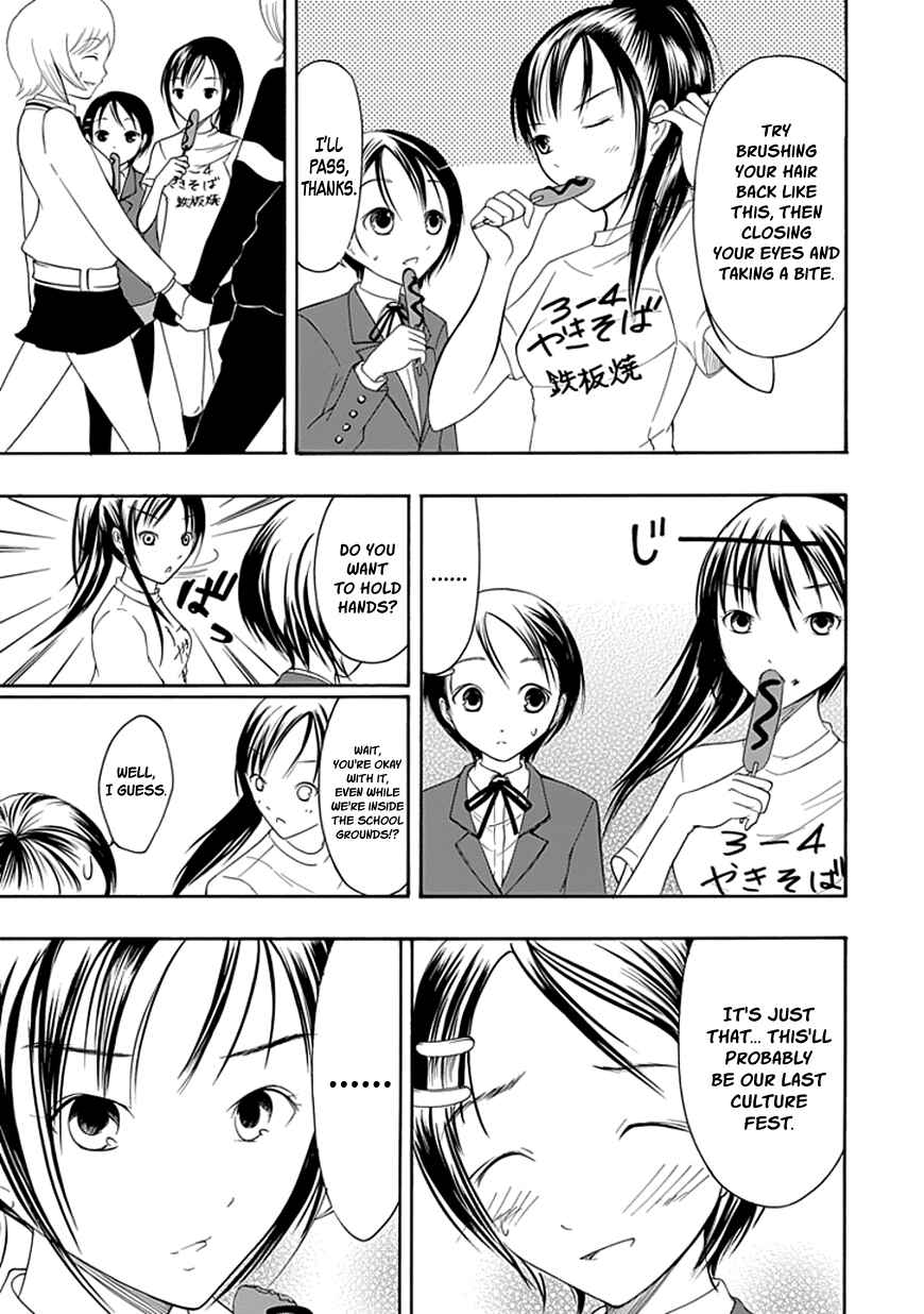 Page 9 Chapter 20 Choku!