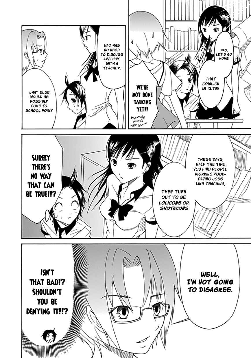 Page 11 Chapter 10 Choku!