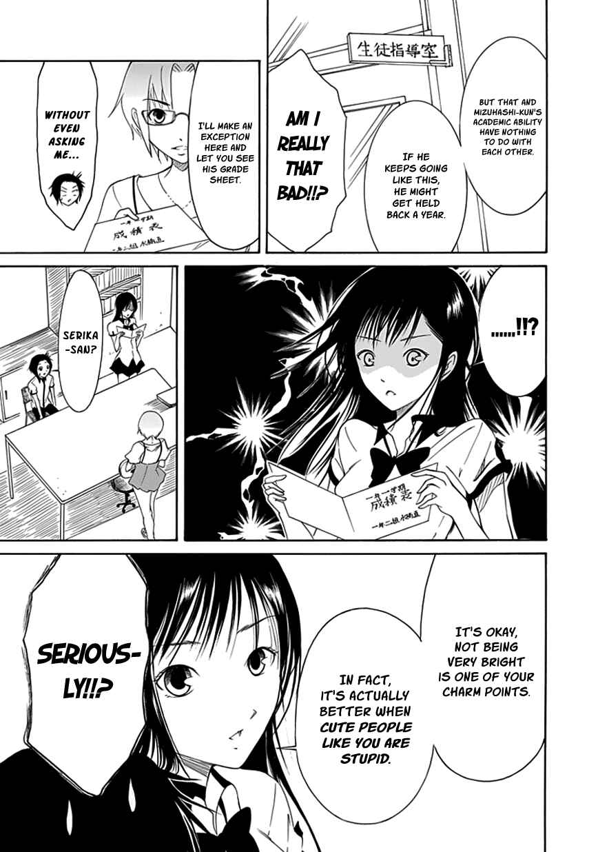 Page 12 Chapter 10 Choku!