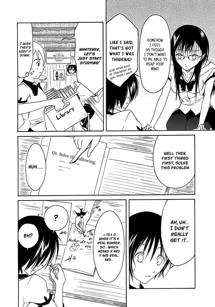 Page 19 Chapter 10 Choku!
