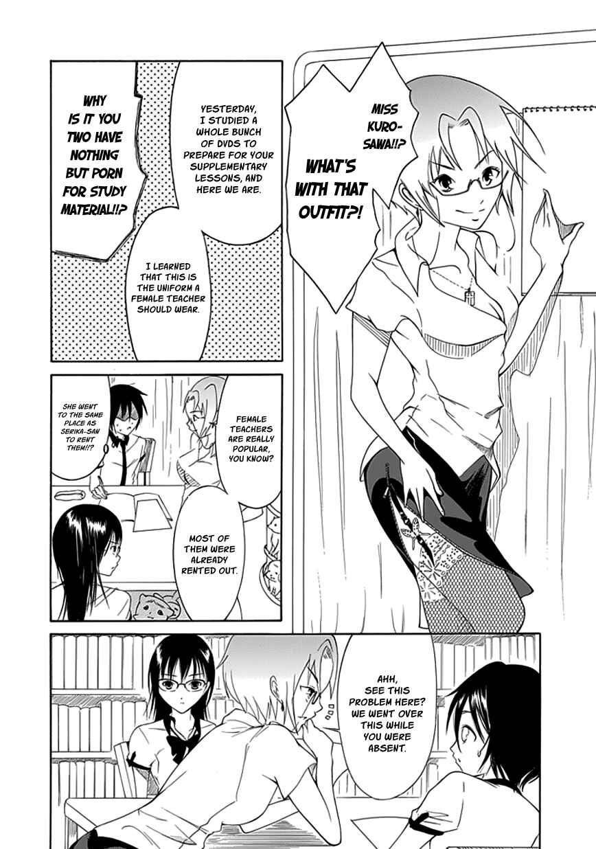 Page 23 Chapter 10 Choku!