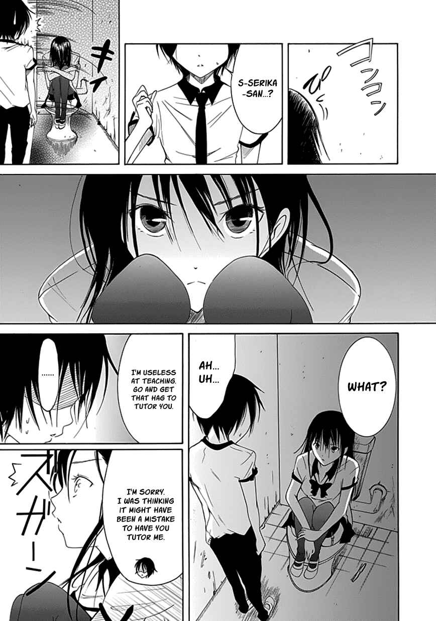 Page 26 Chapter 10 Choku!