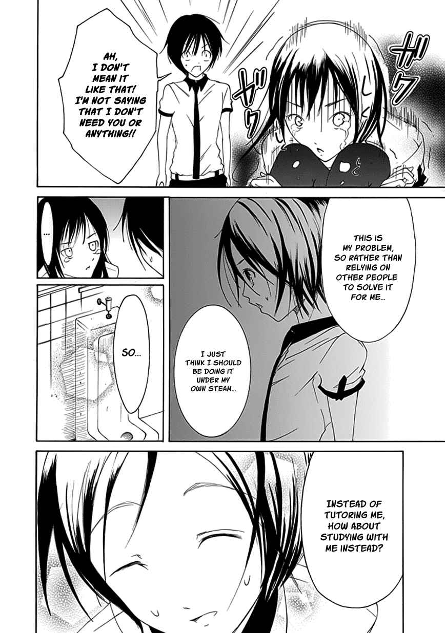Page 27 Chapter 10 Choku!