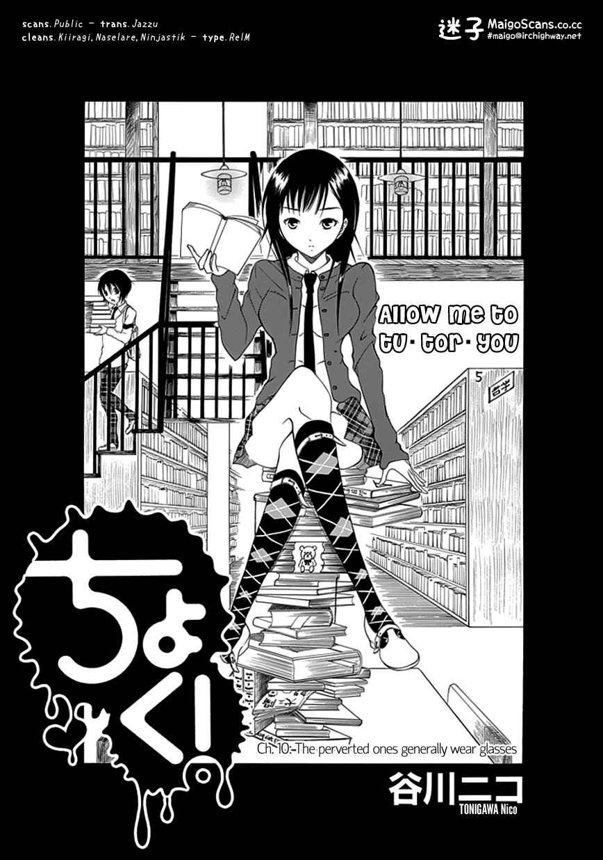 Page 6 Chapter 10 Choku!