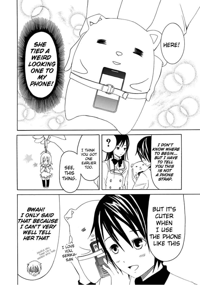 Page 16 Chapter 3 Choku!